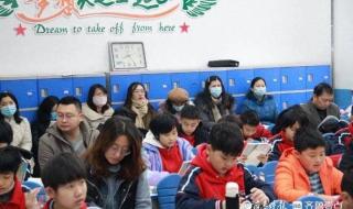 东营市胜利第六中学 东营市胜利第六中学