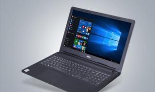 好的笔记本电脑推荐 好的笔记本电脑推荐