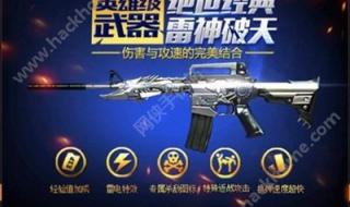 cf11月超级礼包怎么领取 cf领取礼包