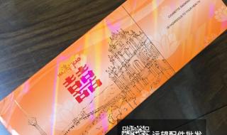 红双喜最高几星 上海红双喜烟价格表