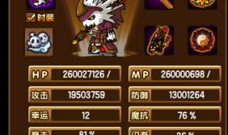 4399造梦西游3修改 4399造梦西游3修改