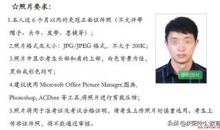 上海教师资格证报名