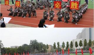 潍坊广文中学招生 潍坊广文中学招生