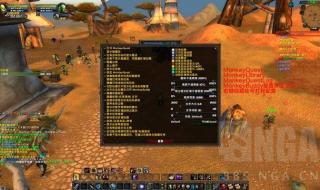 魔兽世界测试服插件