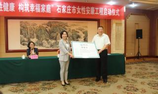 中国保险行业协会 中国保险行业协会