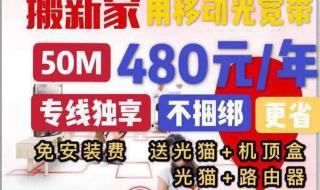 武汉电信宽带转让 武汉电信宽带转让