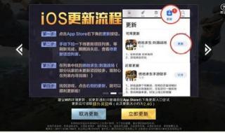 绝地求生怎么换地图