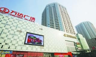 苏州吴中万达有天梭专柜吗 苏州万达广场团购