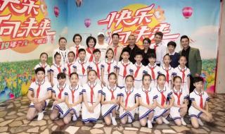 少儿频道六一晚会