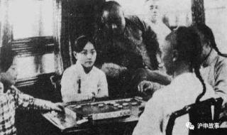 书寓什么意思 书寓先生是什么意思