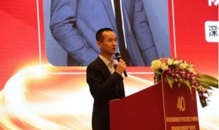 深圳40周年具体时间 深圳40周年具体时间