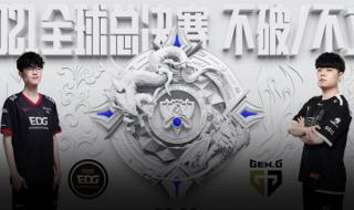 s11全球总决赛地点 s11全球总决赛地点