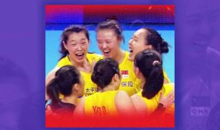 2021女排大冠军杯赛 2021女排大冠军杯赛