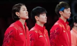 德国乒乓球赛最新情况 德国乒乓球赛最新情况