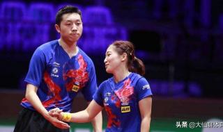 2015世乒赛混双冠军